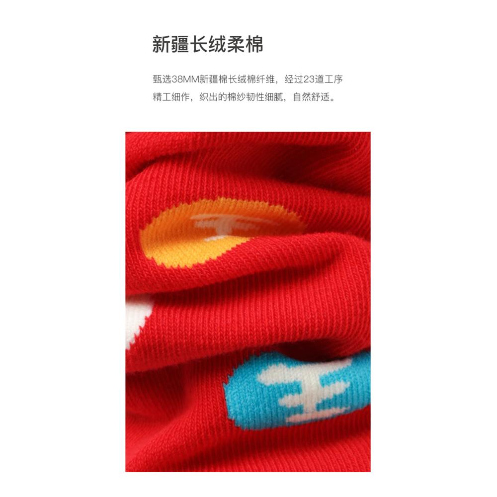Neujahrs-Tiger-Socken 2022 Rote Baumwollsocken für Frauen im Glückspaar-Design (Größe 35-42 rot 3