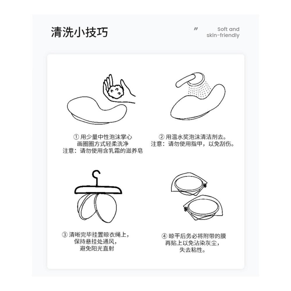Göttinnen-BH-Aufkleber Unsichtbarer Klebe-BH 2er-Set mit Mango Cup Haken & Schleife Atmungsaktivität und Stahlfreiem Ring - Versammlung Dessous für Eleganz und Komfort