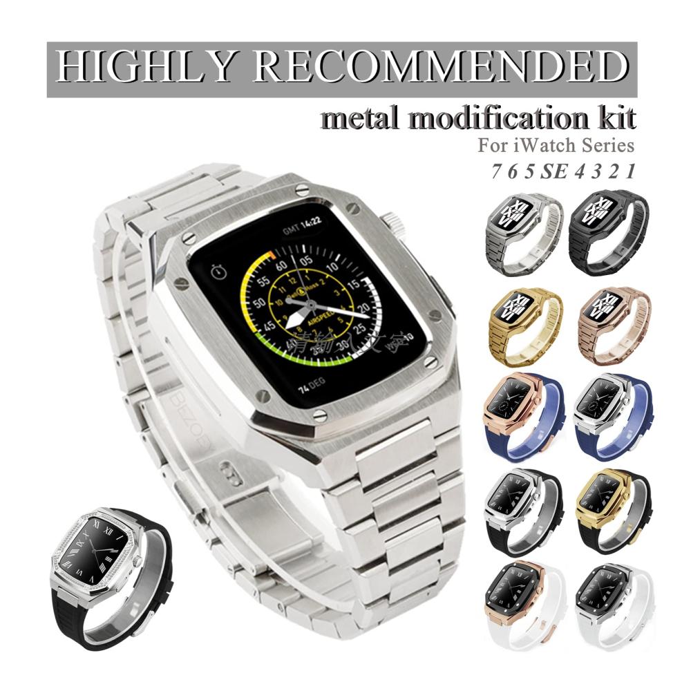 Edelstahl Uhrenarmband für Apple Watch Serie 6 SE 5 - Luxuriöses Gehäuse Modisches Armband für iWatch 8 7 - 44 mm & 41 mm Metallarmband-Set 45 mm