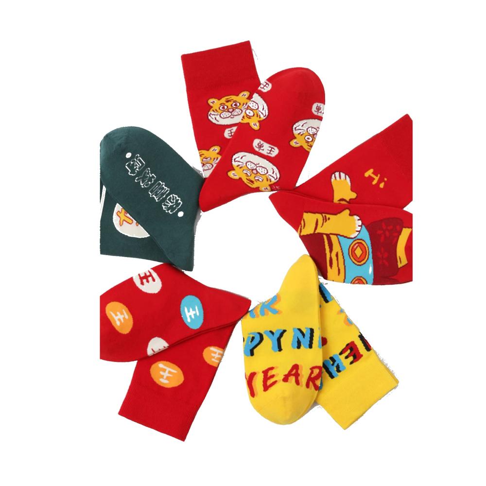 Neujahrs-Tiger-Socken 2022 Rote Baumwollsocken für Frauen im Glückspaar-Design (Größe 35-42 rot 3