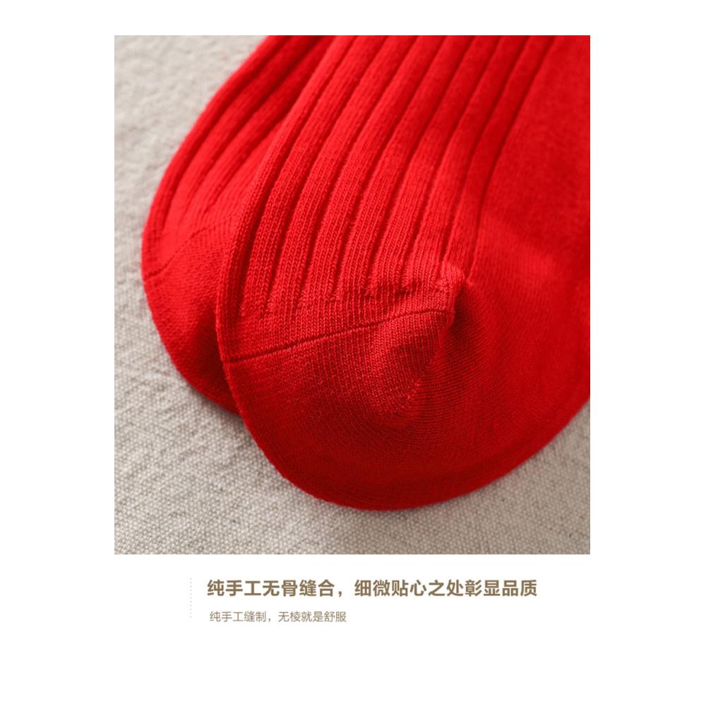 Chinesische Tierkreis Rote Baumwollsocken 2022 | Geschenkbox inklusive (Größe 38-44 Farbe Stil 2